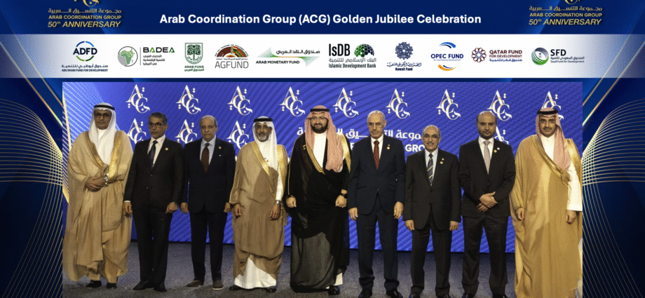 Le Groupe de coordination arabe célèbre 50 ans d’engagement pour le développement durable mondial 1 TOF APO