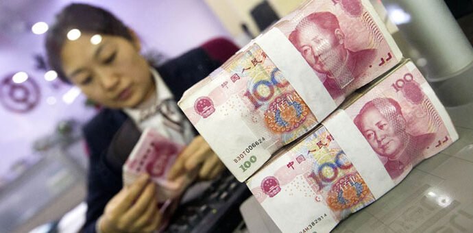 YUAN